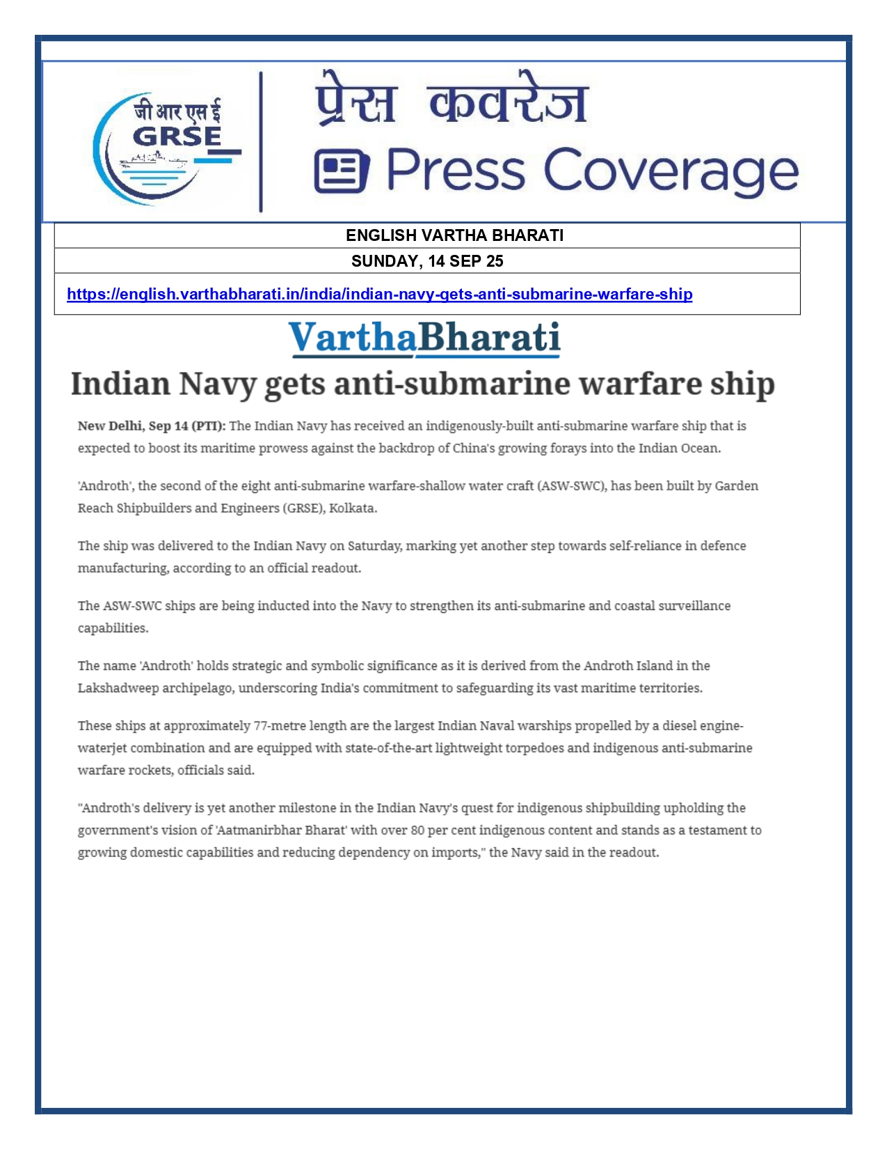 Press Coverage : 14 Sept 25:DAILYHUNT